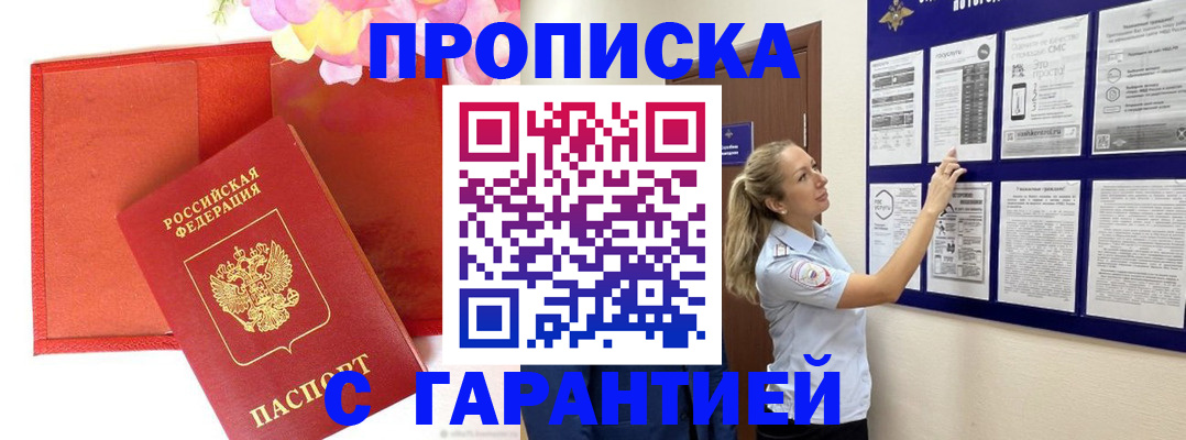 форма 3 в Видном